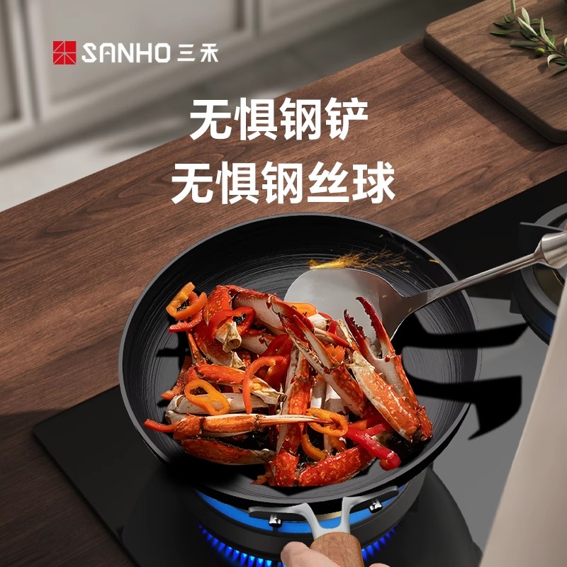 三禾新不锈铸铁不粘锅无涂层家用燃气灶专属26CM煎盘 TJ26P7高清大图