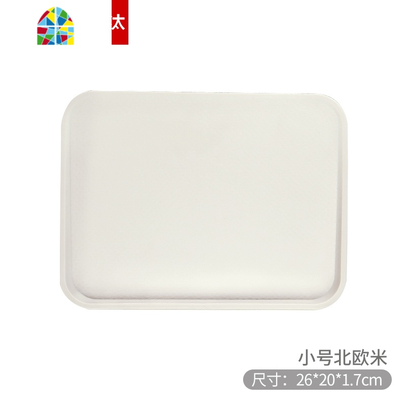 切菜板大号砧板占板刀案板板厨房防霉小号塑料家用加厚水果小案板 FENGHOU 小号北欧粉