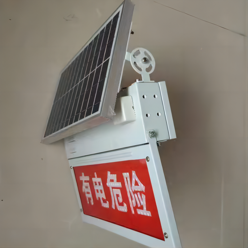 简鼎 JD7517 LED太阳能语音警示灯