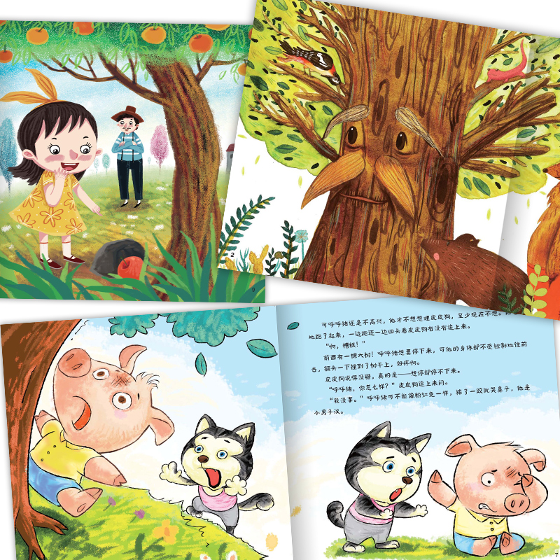 科学来了全套16册 [正版]科学来了全套16册 科学主题故事绘本3-6-9岁小学生课外书籍可以玩的儿童百科全书大百科全套高清大图