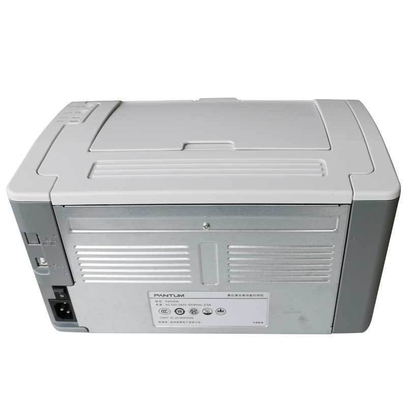 奔图(PANTUM) P2506 黑白激光打印机 A5加速 家用学生办公打印机 灰色