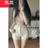 YIBUSHENG自带丰胯垫~韩版短裤高腰弹力修身显瘦百搭不漏pp性感牛仔热裤丰 S 浅杏色自带丰胯垫