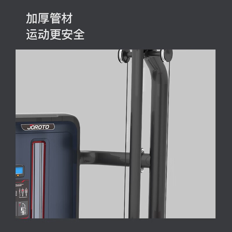 JOROTO捷锐特 J-6020 双滑轮背肌训练器 力量训练器 单位:台