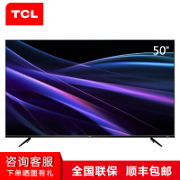 TCL 50P6 4K超高清 金属超窄边 64位32核HDR人工智能 LED液晶防蓝光 50英寸电视机