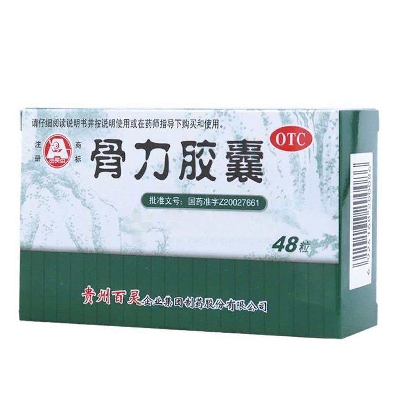 百灵鸟 骨力胶囊 0.3g*48粒 强筋骨,祛风湿,活血化瘀,通络定痛。用于风寒湿邪痹阻经络所致的腰腿酸痛,肢高清大图