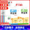 [英语]外研版(天津专用) 八年级下 [正版]2024版通城学典课时作业本数学物理英语语文化学生物道德与法治人教版外研版