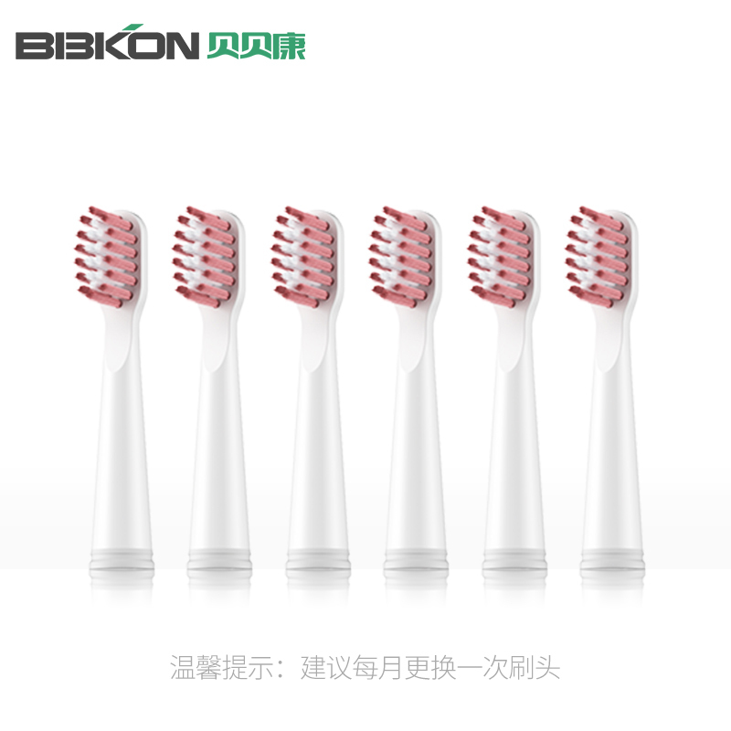 贝贝康(BBKON)D-01刷头 6个 白色