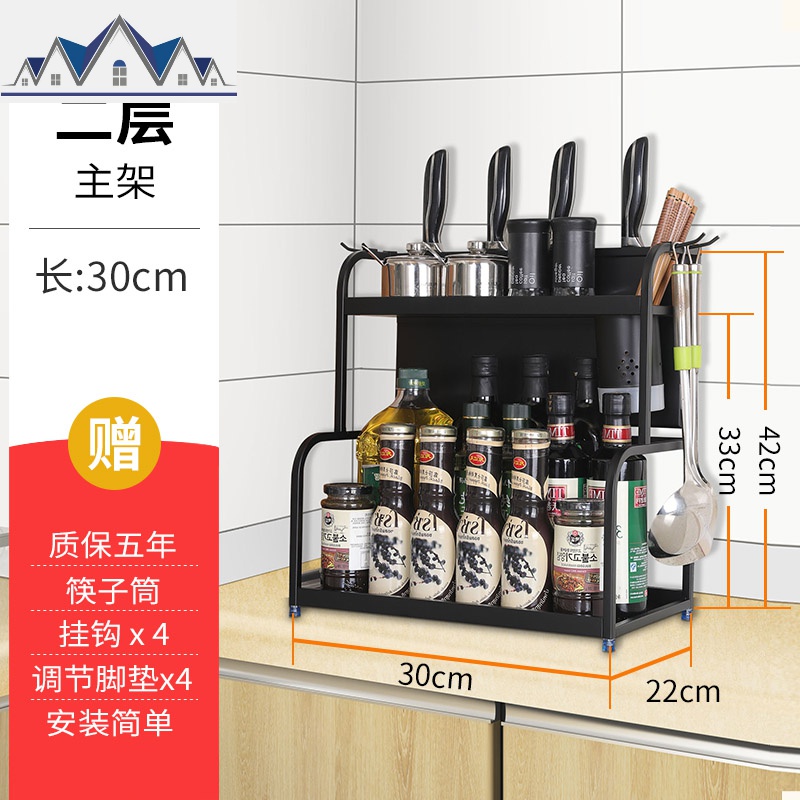 厨房调料置物架收纳架调味料调味品置物架不锈钢调料架子家用收纳 三维工匠高清大图