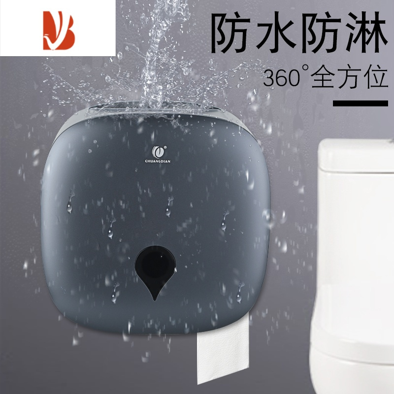 三维工匠酒店卫生间大卷纸巾架免打孔壁挂式大盘卷纸盒厕所防水纸巾盒 8058C银色 8058C打孔+免打孔