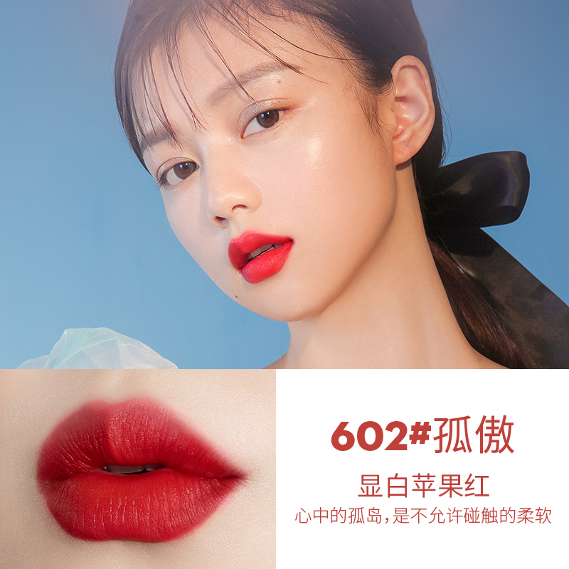 UKISS唇釉丝绒雾面哑光李佳琪推荐口红女学生款平价不易掉色防水唇彩