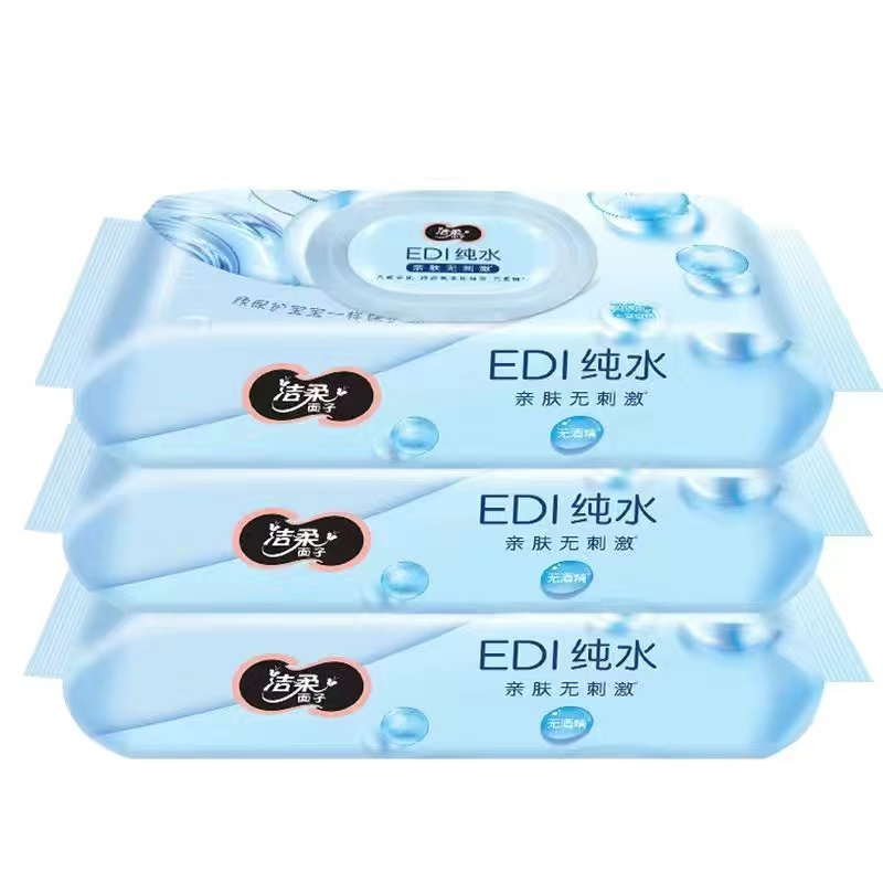 苏宁宜品湿巾纸