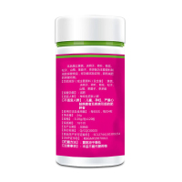 白云山 常青春菁盈减肥胶囊120粒/瓶 （可搭左旋肉碱茶咖啡抑制食欲酵素代餐粉）1盒体验装