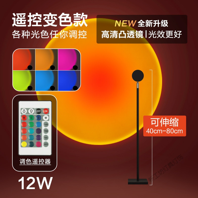 苏宁放心购 网红日落灯拍照摄影mini小卧室投影氛围灯落日灯夕阳灯日不落灯彩