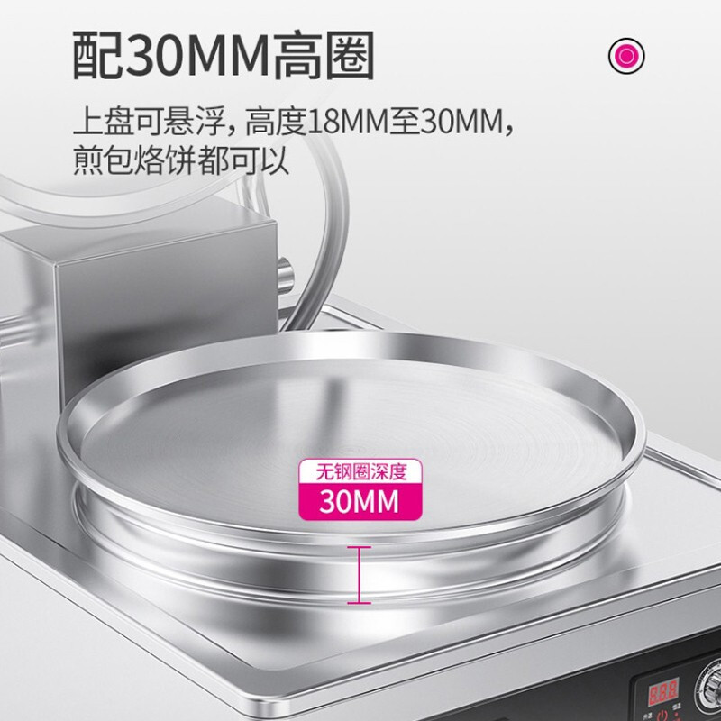 乐创(lecon)商用电饼铛 立式双面煎饼锅电煎锅电烤饼机 立式悬浮式380V YCD-45A型