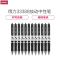 [精选]得力(deli) 按动中性笔 签字笔水笔黑色碳素笔办公 0.5mm 33388 12支