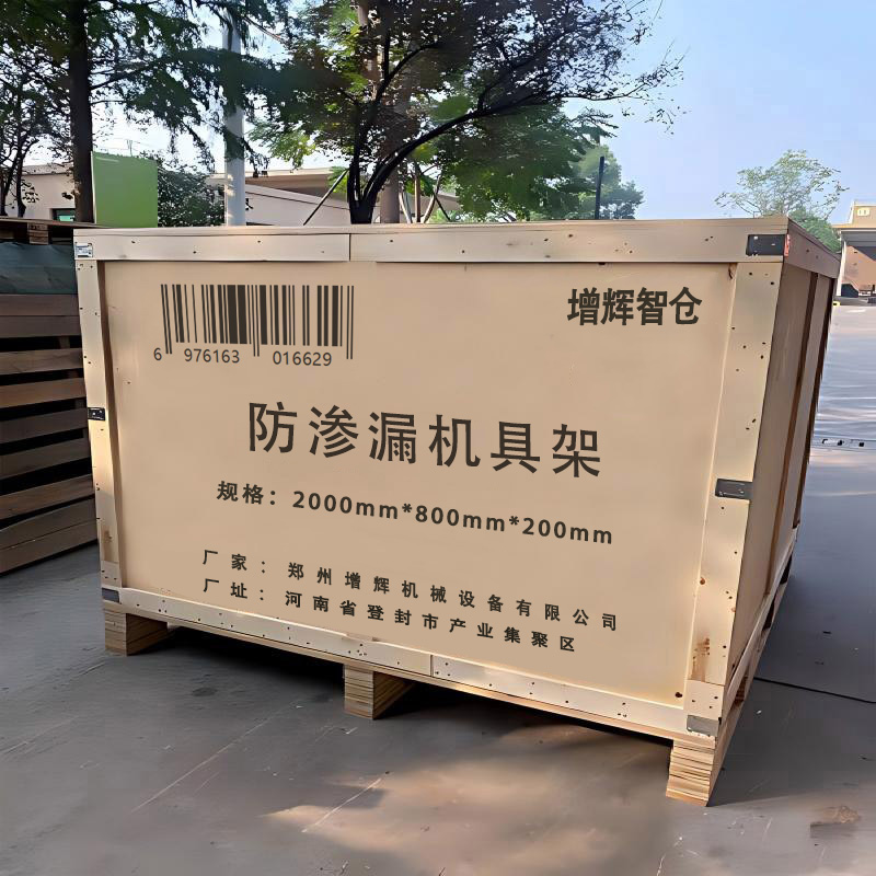 增辉智仓 防渗漏机具架 2000mm*800mm*200mm 个高清大图