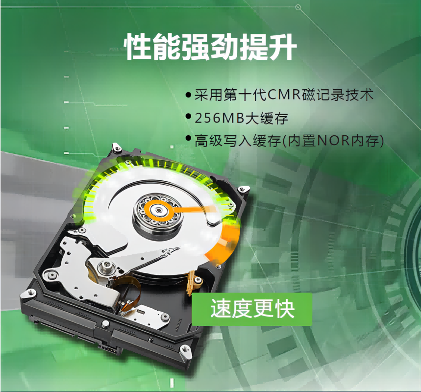 海康威视/HIKVISION ST8000HKVS002 固态硬盘高清大图