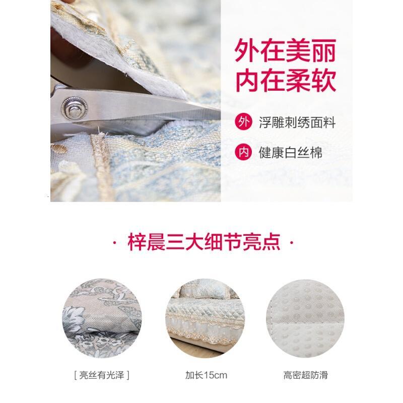 欧式布艺四季通用现代简约防滑坐垫沙套全包非萬能套罩盖通用型