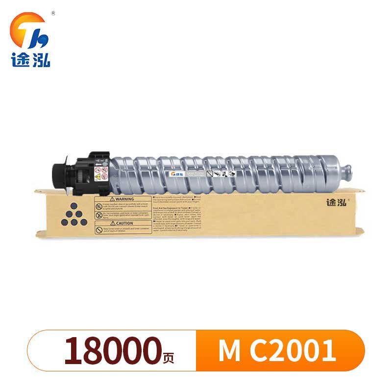 途泓 硒鼓理光 M C2001 支高清大图