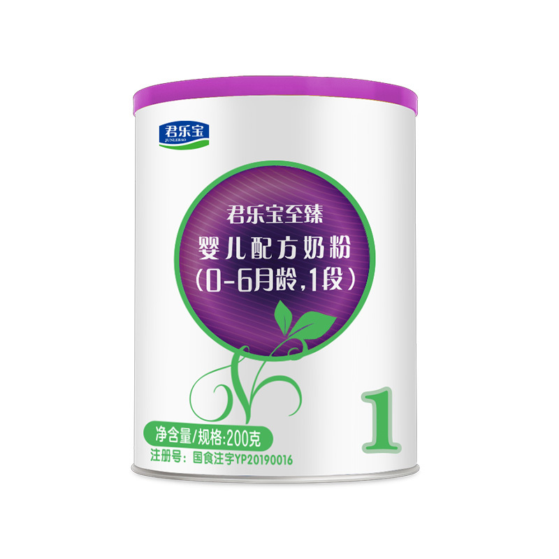 君乐宝(JUNLEBAO)至臻A2婴儿配方奶粉1段200克听装*1