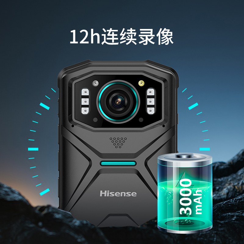 海信(Hisense) DSJ-HIS11A1智能作业记录仪1440P高清4800W像素红外夜视 64G