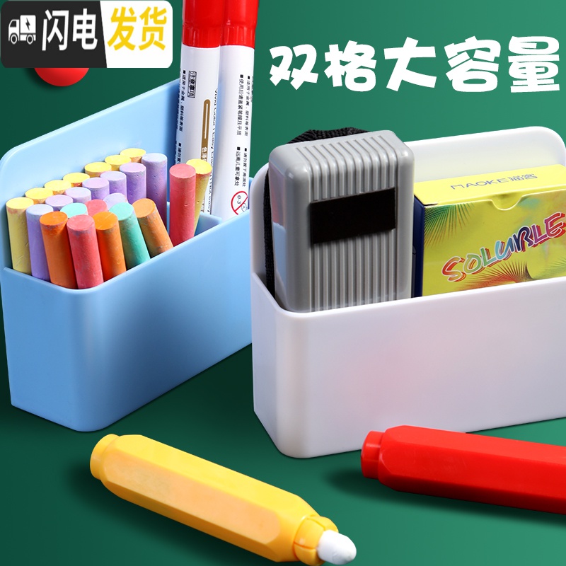 三维工匠磁性可挂可吸式笔筒白板笔收纳盒黑板壁挂式磁铁笔盒磁力磁吸粉笔挂墙黑板擦墙贴放粉笔的盒子装笔白 黄色款/双格大容量高清大图