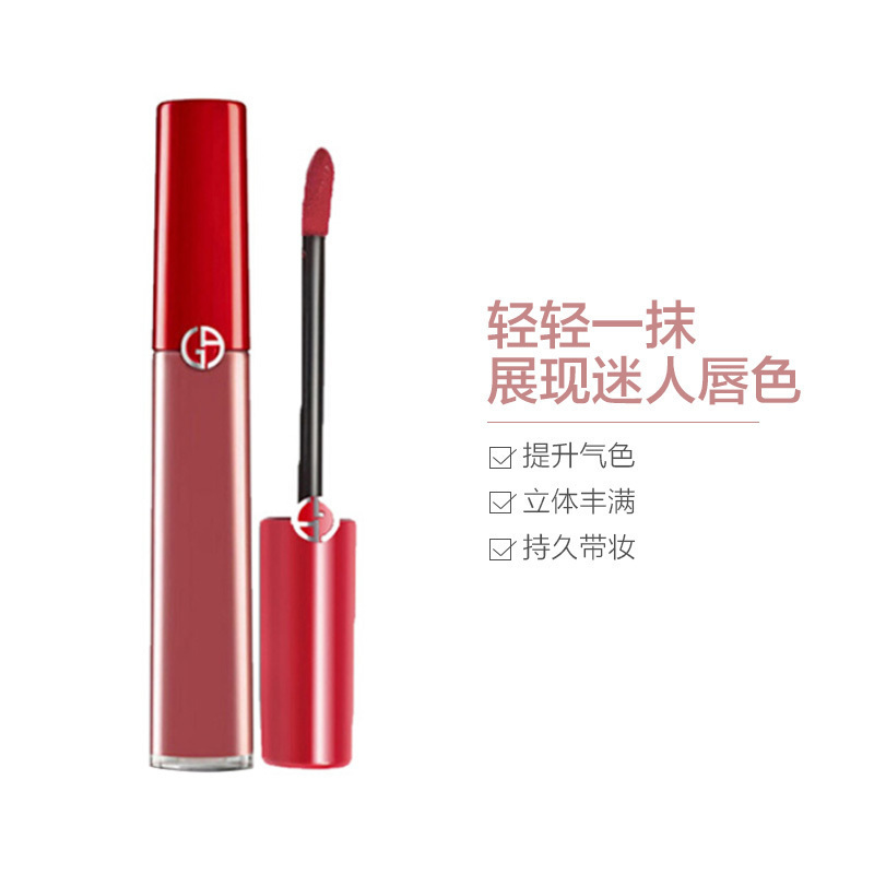 阿玛尼(ARMANI)臻致丝绒哑光红管唇釉 #501-玫瑰豆沙色 6.5ml 保湿;遮瑕;修护