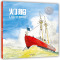 [正版] 火车头+灯船+登月 陆海空三部曲 全3册 儿童绘本故事书0-3-4-6-7-9周岁儿童科普百科书籍 幼儿书启
