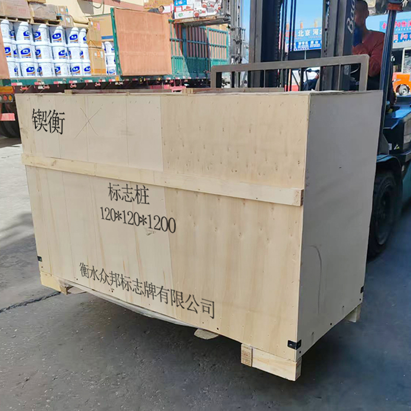 锲衡 标志桩 120*120*1200 根高清大图
