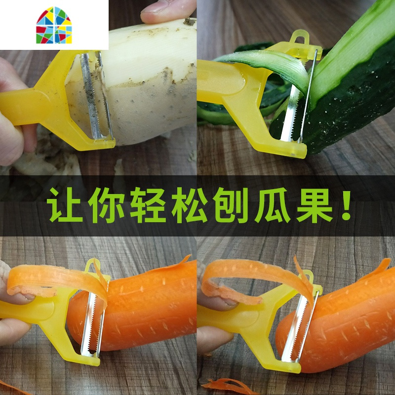 久保利瓜刨全不锈钢削皮刀削皮器多功能水果蔬菜刨丝器厨房家用 FENGHOU 全不锈钢瓜刨(豪华款锋利)