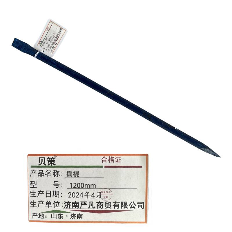 贝策 撬棍 1200mm 根高清大图