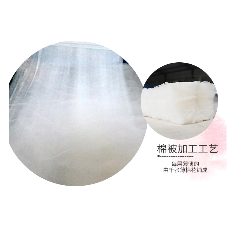 舒纯 棉被新疆头茬棉花优质细绒千层铺棉1.5m*2m3.5kg