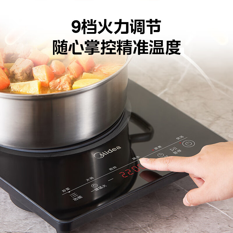 美的(Midea)2200W电磁炉3D悬浮大火 MC-22XA11(规格:台)高清大图
