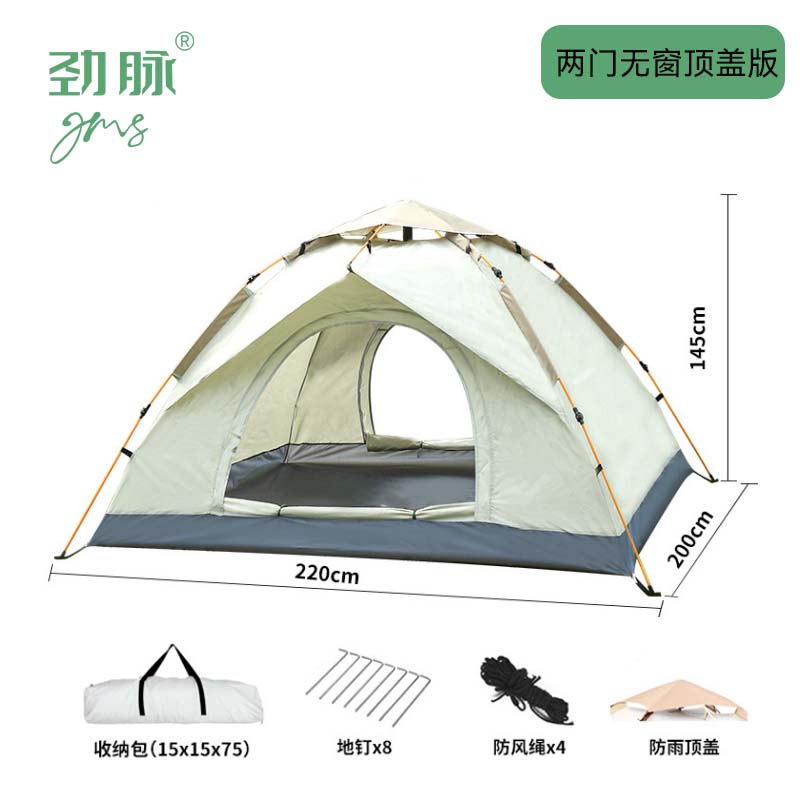 劲脉 自动帐篷 JM-WCDG04 顶高清大图