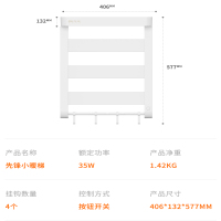 先锋取暖器家用卫生间免打孔智能恒温烘干杀菌消毒浴室电暖器