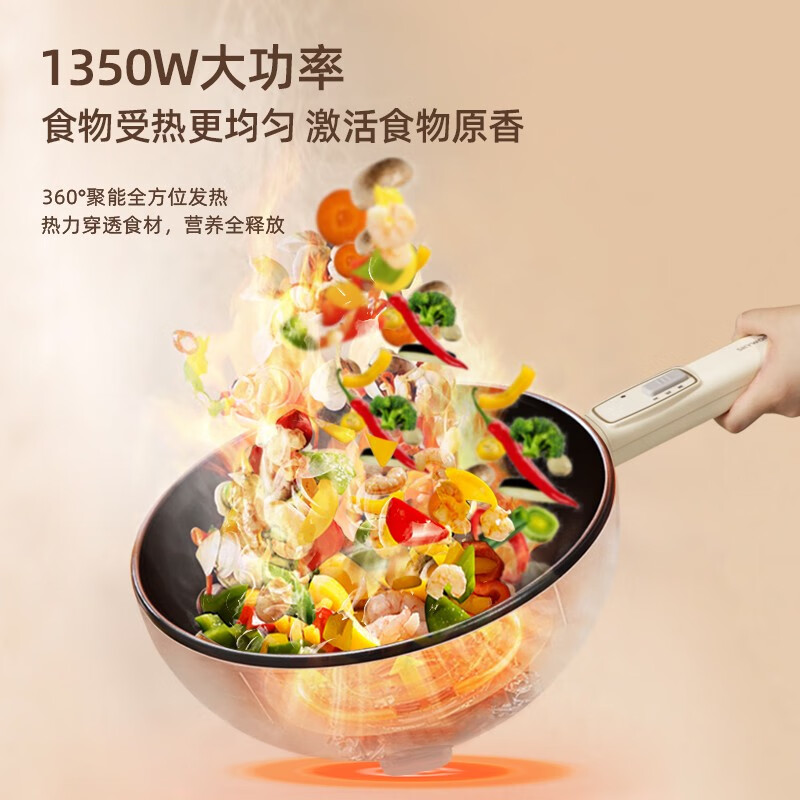 创维(Skyworth) 电炒锅 F191 电磁微压加热高清大图