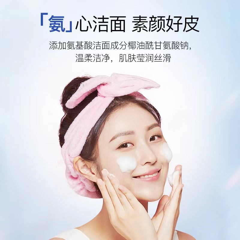 Bodyaid博滴美白润肌洗面奶氨基酸洗面奶洁面乳清洁毛孔女控油