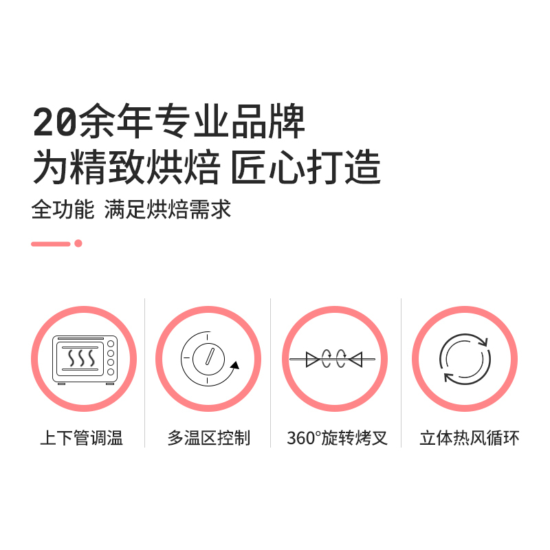 长帝CRTF42WBL搪瓷烤箱42L大容量家用多功能全自动烘焙家商两用蛋糕月饼电烤箱