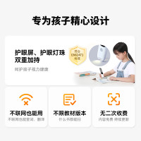 阿尔法蛋AI词典笔D1 Pro 点读笔英语学习翻译神器 翻译笔扫描笔 单词笔学习笔中小学生电子词典