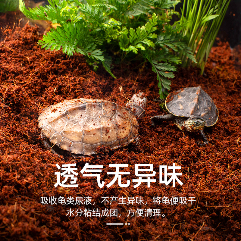 椰土爬宠乌龟冬眠用品大椰砖沙蜘蛛爬虫箱巴西龟垫材过冬保暖苔藓高清大图