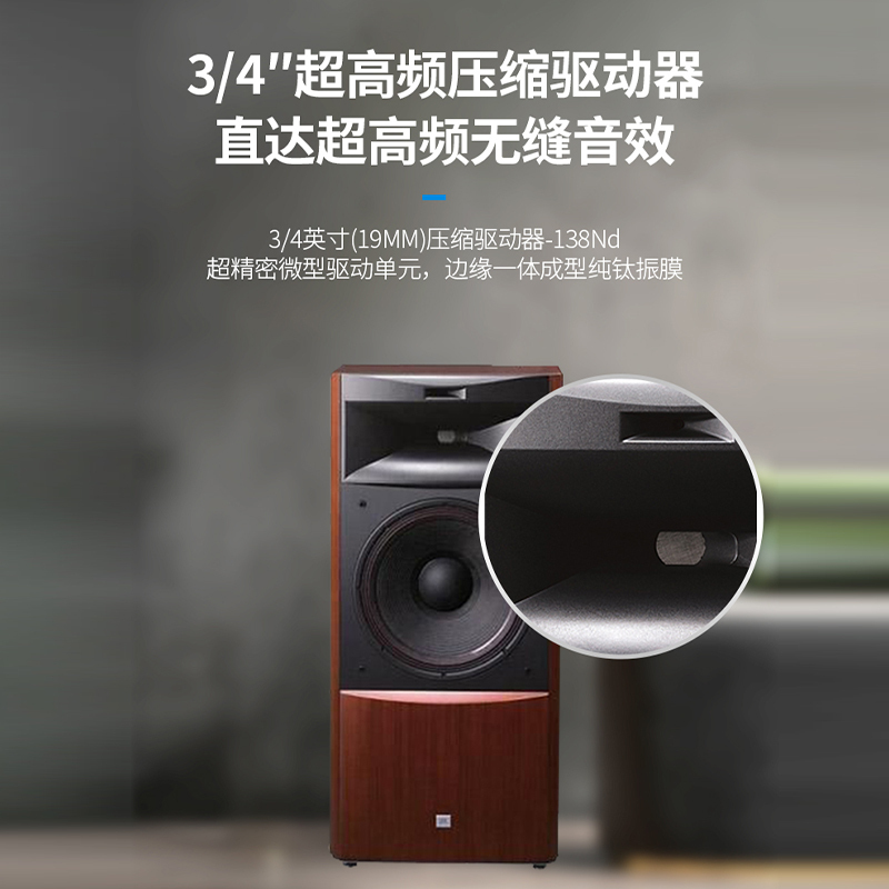 JBL S4700 HiFi发烧系列 专业演播室录音棚音乐工作室用落地音箱大功率音响