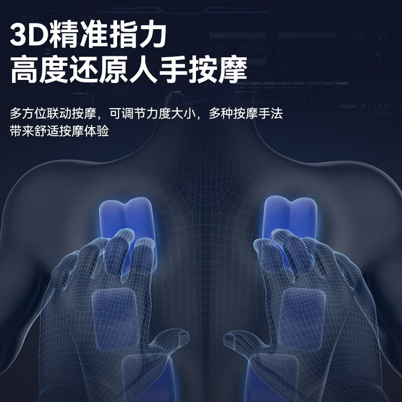 按摩椅 奥克斯/AUX机械手S500蓝色