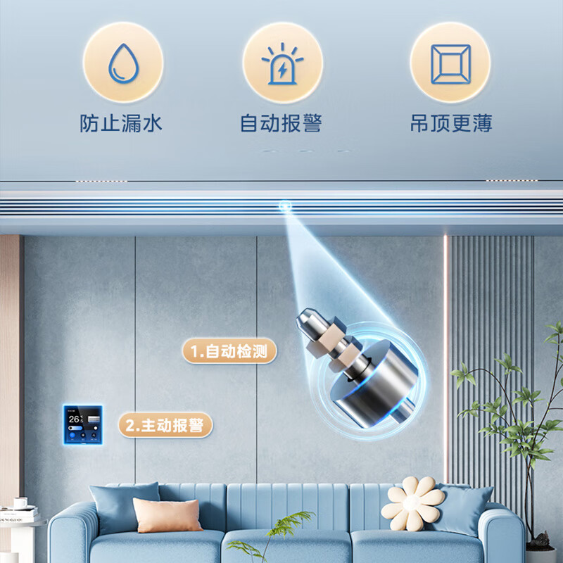 美的中央空调乐享四代3.5匹家用中央空调浮子开关全直流变频风管机一拖一KFR-85T2W/B3-LX(1)Ⅳ高清大图