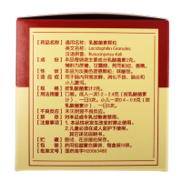 江中 乳酸菌素颗粒 2g*10袋*5盒 肠内异常发酵 消化不良 肠炎和小儿腹泻