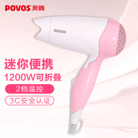 奔腾(POVOS)电吹风机 PH1503 家用大功率小体积 折叠便携 恒温护发