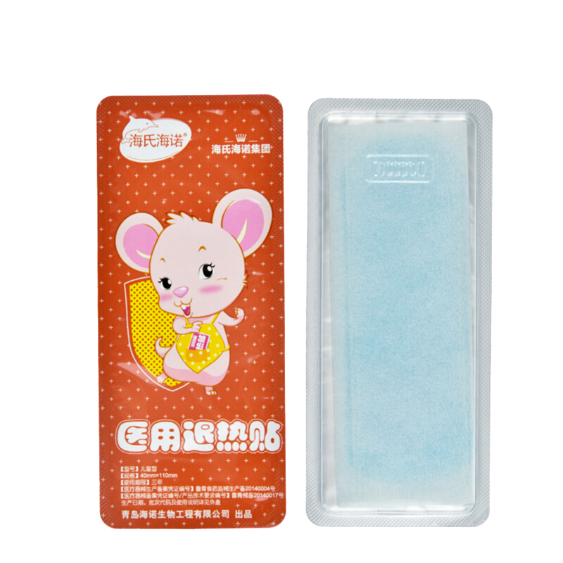 6片儿童退热贴(3片*2盒) 小儿宝宝医用退热贴 家庭常备儿童护脑型 海氏海诺退热贴 冷热敷器具