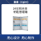 秦泰(Cqint)QTKKX-02 24位 铝合金钥匙管理箱