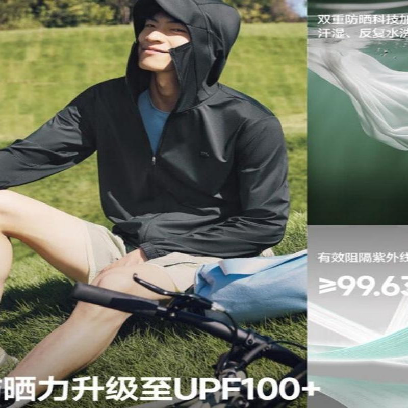 蕉下 男士凉感防晒衣(常规款)AL936 漫暮黑 XL