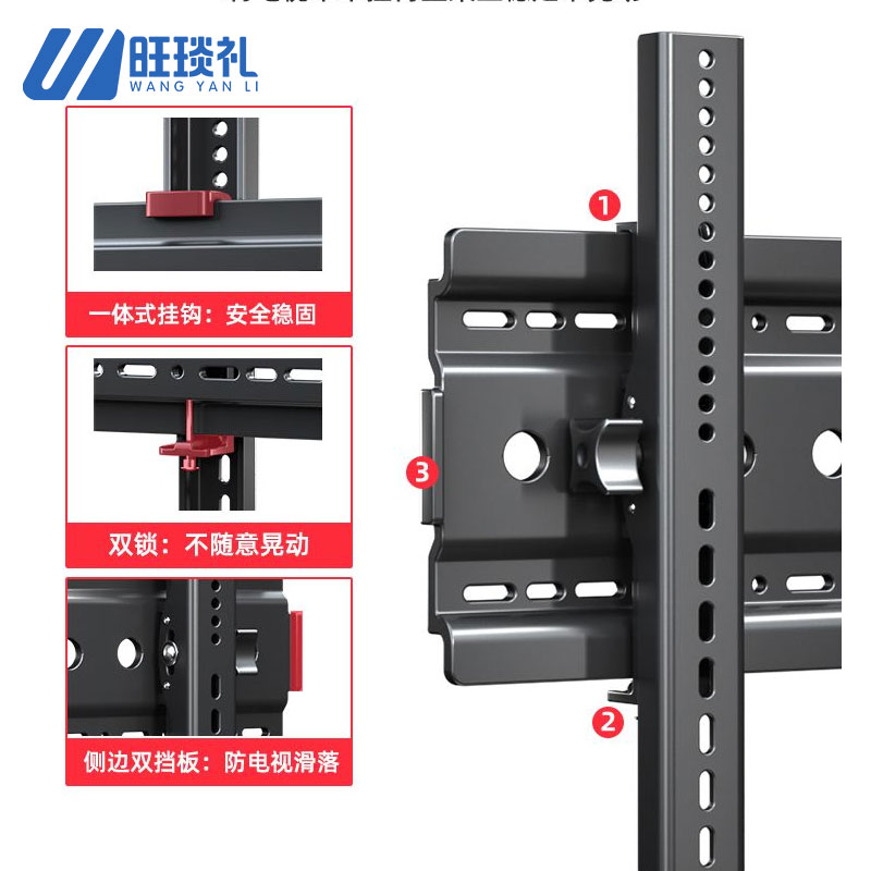 旺琰礼 电视机支架简易贴墙壁电视挂架 适用于40寸/个高清大图