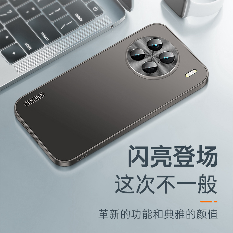 KONEL vivox90/pro/pro+金属漆壳金属壳全包保护套防摔全包边手机壳金属漆壳金属壳全包保护套防摔全包边